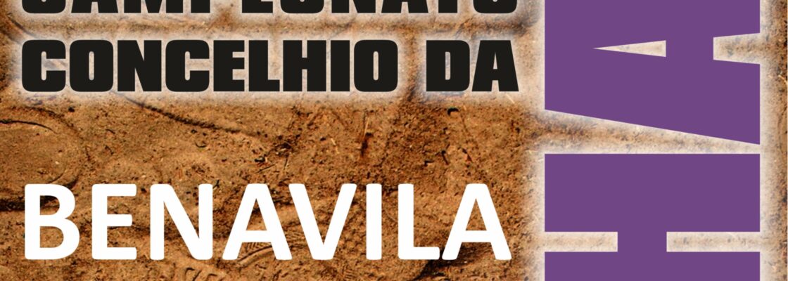Benavila recebe amanhã o 7.º Torneio do Campeonato Concelhio da Malha